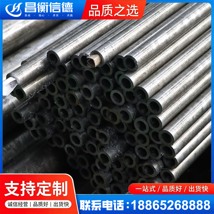 西昌GCr15精密钢管