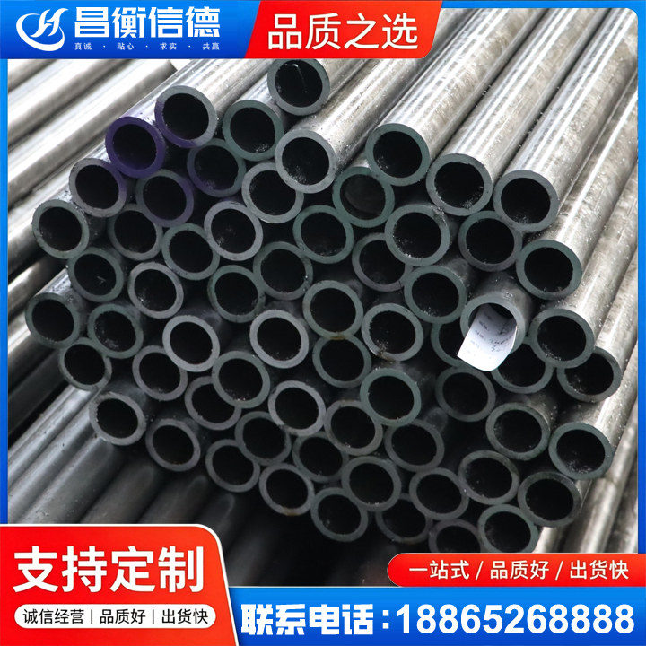 西昌20cr精密钢管