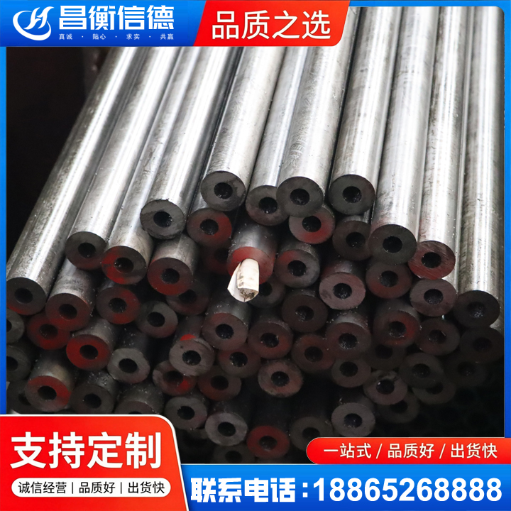 西昌20#精密钢管