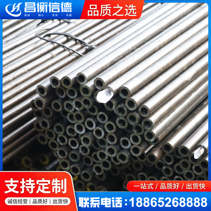 西昌液压油缸用精密钢管