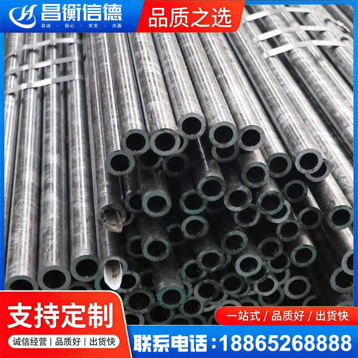 西昌45#精密钢管